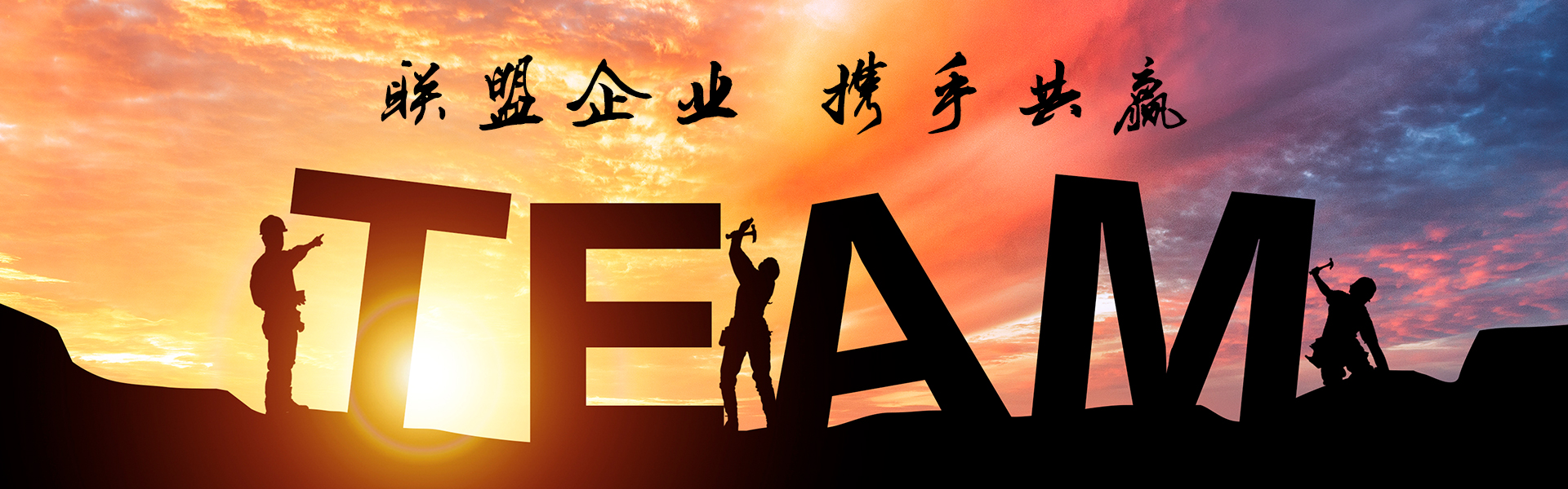 戶(hù)外拓展訓(xùn)練