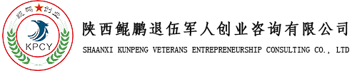西安軍事拓展訓(xùn)練