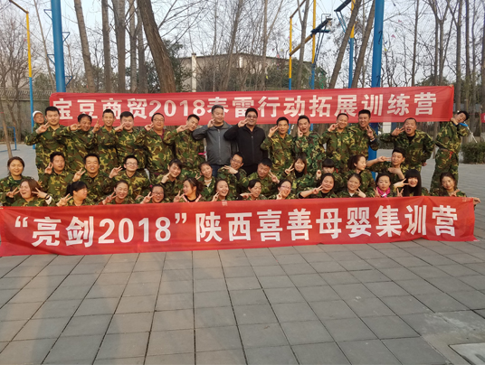 差錯(cuò)操練方法方法與戶(hù)外拓展操練精粹