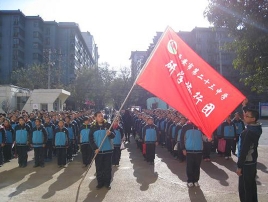 研學(xué)旅行