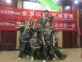 陜西企業(yè)室內(nèi)拓展訓(xùn)練